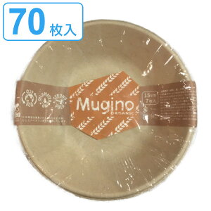 M N{E 15cm 70 7×10Zbg M Mugino i ĝ  M ȈՐH y[p{E v[g 70 15Z` M ꕨ BBQ AEghA X[v p[eB[ Lv Ԍ Ԍ 