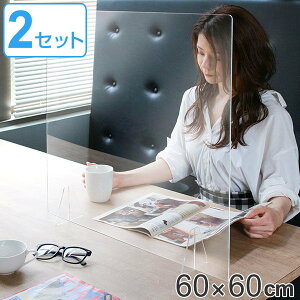 p[e[V ANp[e[V  2 60×60cm 8050-003 i  Ȃ^Cv  NA AN pl NApl d؂ Ԏd؂ { j y3980~ȏ㑗