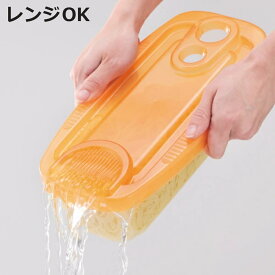 電子レンジ調理器 レンジでパスタ ファミリー用 （ 電子レンジ調理器 スパゲティ スパゲッティ 茹で 計量器 レンジ専用 1人分 1人用 最大4人分 4人用 容器 湯切り口付き 便利グッズ ）【3980円以上送料無料】