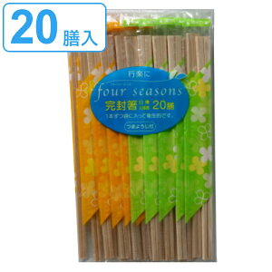 蔢  20V k} i ΂  ܓ   ܗk} ܂悤 蔢 ΂ ΂ ĝ   ͂ nV BBQ AEghA p[eB[ Lv AEghApi 