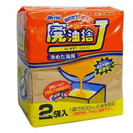 廃油処理 廃油捨て 2袋入り （ 廃油 処理 袋 オイルパック 吸わせる 吸油 油 油固め 油吸い 油処理 廃油…