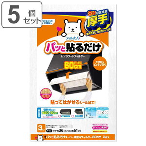 Wt[htB^[ pbƓ\邾X[p[[^ptB^[ [^ 36×61cm 3 5Zbg i { WtB^[ Wt[hJo[ CtB^[ CJo[ j y3980~