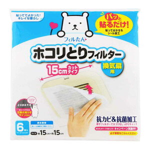 CtB^[ pbƓ\邾zRƂtB^[Cp 15cm 6 i { WtB^[ Wt[hJo[ SH RJr R m点TCt Jbg^Cv R