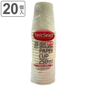 Rbv 250ml 20 fMRbv i ĝ  Rbv Jbv v   zbg R[h 20 e  y[p[Rbv y[p[Jbv BBQ AEghA p[eB[ Lv j y3