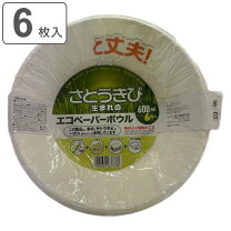 楽天市場】600ml 紙皿の通販