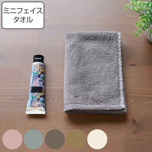 �t�F�C�X�^�I�� higotoni macaroni �~�j�t�F�C�X�^�I�� 24×40cm �i ��@���^�I�� �^�I�� ��@���^�I�� ��100 �n���h�^�I�� ��@�� ��� �z�� �V���v�� ���n ������� �j �y3980�~�ȏ㑗�������z