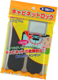 楽天市場 ロック キッズ用セーフティグッズ キッズ ベビー マタニティ の通販