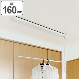 楽天市場 物干し 吊り下げ 昇降式の通販