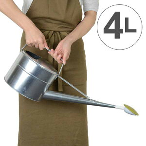 じょうろ 散水トタンジョーロ 4L ( 如雨露 ジョウロ ジョーロ トタン ブリキ 水差し ) 【3980円以上送料無料】