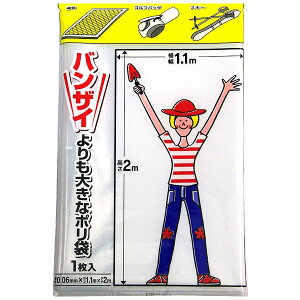 |  Gߎ[ oUC傫ȃ| c2×1.1m i ^ [  v  c rj[ j y3980~ȏ㑗z