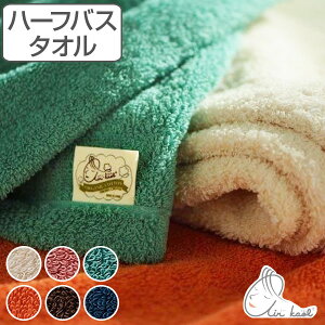 エアーかおる バスタオル ギフトの人気商品 通販 価格比較 価格 Com