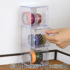 楽天市場 小物入れ 引き出し プラスチック 文房具 事務用品 日用品雑貨 文房具 手芸 の通販