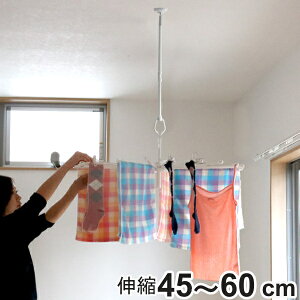 物干し スタンド 天井 室内干しの人気商品 通販 価格比較 価格 Com 物干し スタンド 天井 室内干しの人気商品 通販 価格比較 価格 Com
