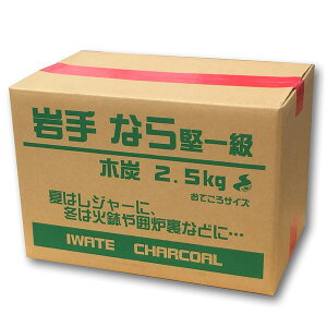 キャンプ 木炭の人気商品 通販 価格比較 価格 Com キャンプ 木炭の人気商品 通販 価格比較 価格 Com
