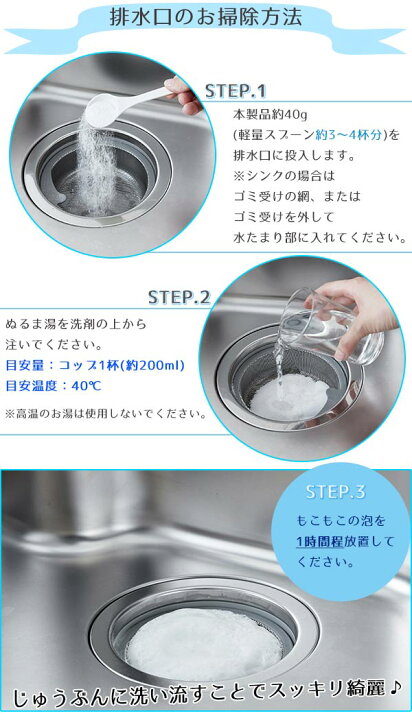 楽天市場】排水口洗浄剤 200g クラフトマンシップ 木村石鹸 （ 排水溝 