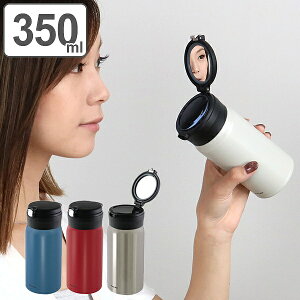 【在庫処分特価】水筒 350ml 鏡付き ステンレス ミラーマグボトル ( 直飲み 保温 保冷 コンパクトミラー付き 鏡 マグ ボトル マグボトル ステンレスボトル 直のみ 軽量 350 スクリュー 保温保