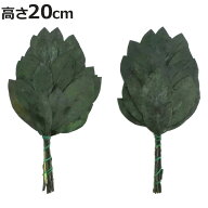 榊 神具 プリザーブド榊 ミニ榊 一対 高さ20cm （ 造花 プリザーブドフラワー 枯れない 水換え不要 仏壇 …