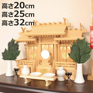  _ vU[uh ~j  20cm 25cm 32cm i {  䋟 ͂Ȃ  lH ~ ފ  @v @  jy3980~ȏ㑗z