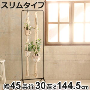 �n���K�[���b�N �W���Z�t�A�C�A�� �X���� �g���� ��45cm ���[ ��45×���s30×����144.5cm �i �R�[�g�n���K�[ �p�C�v�n���K�[ �m���|�� �R�[�g�|�� �ߗ� �R���p�N�g �y�� �V���v�� ������� ���� ��