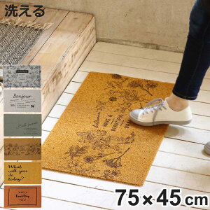 փ}bg ӂӂeX}bg 75×45cm i  O Op DƂ 􂦂  e ӂӂ ~ }bg ݂͂Ő؂ 75cm  JtF x_ fbL eX  