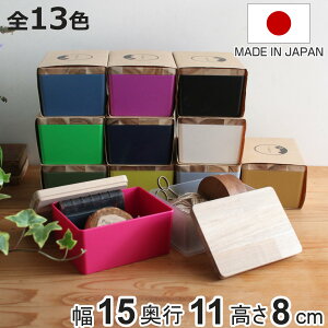 [{bNX KITOHAKO ӂt  15×s11×8cm { i [ {bNX P[X [ ӂ t^t W ؐ  VR CeA Jt J[ ꕨ ۊ XgbN V