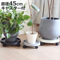 楽天市場】45cm（植木鉢・プランター｜ガーデニング・農業）：花 