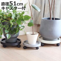 楽天市場】植木鉢 51cmの通販