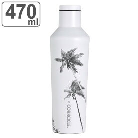 水筒 470ml 保温 保冷 CORKCICLE COREY WILSON CANTEEN Palm 16oz （ コークシクル コリーウィルソン キャンティーン パーム 直飲み ステンレスボトル スクリュー ダイレクトボトル 大人 おしゃれ ） 【3980円以上送料無料】