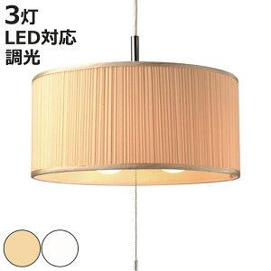 y_gCg 3 Pleat v[c { i Ɩ LED m Q _CjO Rt R ݂艺 E26 K[[ V[rbN i Ɩ Cg  CeA rO 3 V