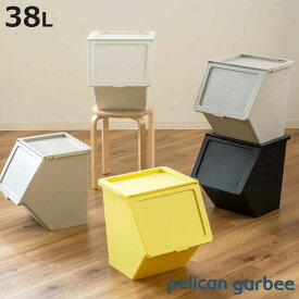 ゴミ箱 ふた付き 38L ペリカンガービー pelican garbee （ stacksto ごみ箱 38リットル 分別 スタッキング 重ねて 収納 連結 スタックストー ペリカン ガービー コンテナ キッチン 収納ボックス ）【3980円以上送料無料】