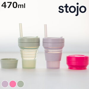 ^u[ stojo 470ml ܂肽  BIGGIE Jelly i Xg[W ܂ Jbv Wt Xg[ ^ H@Ή VR BPAt[ rM[ }CJbv }C^u[  NA R