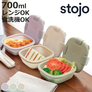 ٓ stojo 700ml ܂肽  BOX Tint i Xg[W ٓ `{bNX ܂ WΉ H@Ή VR BPAt[ ٓ ٓ i ` NA 4_bN ۑe 