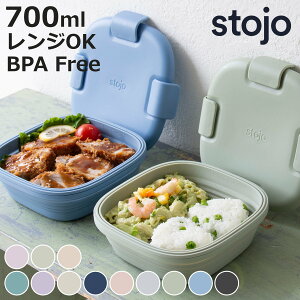 ٓ stojo BOX 700ml 1i l H@ dqW ܂肽߂ i Xg[W ٓ ٓ VR ۑe ܂肽 `{bNX ^ WΉ H@Ή i  4_