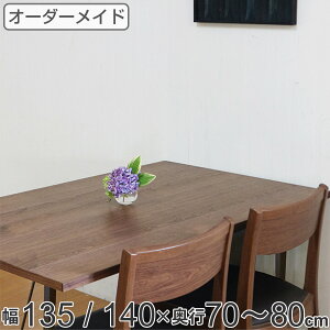 I[_[ _CjOe[u { EH[ibgC 135`140Es70`80cm i Jݒu  I[_[e[u TCYI[_[ He[u C I[_[Ƌ VR 