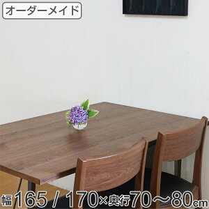 I[_[ _CjOe[u { EH[ibgC 165`170Es70`80cm i Jݒu  I[_[e[u TCYI[_[ He[u C I[_[Ƌ VR 