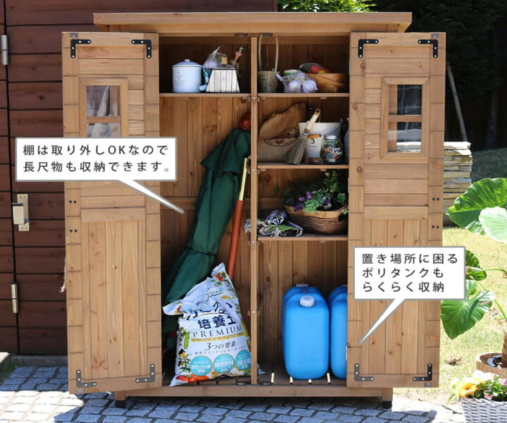 楽天市場】物置 カントリー小屋 薄型 木製 倉庫 （ 屋外 屋外物置 約 