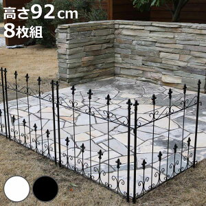 フェンス オールドシャトーフェンス ミニタイプ 8枚組 ( ガーデンフェンス インテリア ガーデニング雑貨 アンティーク おしゃれ ガーデニング スチール ディスプレイ オブジェ 置物 庭 ガ