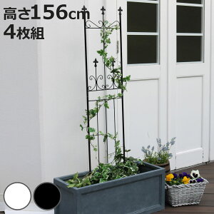 フェンス オールドシャトーフェンス スリムタイプ 4枚組 ( ガーデンフェンス インテリア ガーデニング雑貨 アンティーク おしゃれ ガーデニング スチール ディスプレイ オブジェ 置物 庭