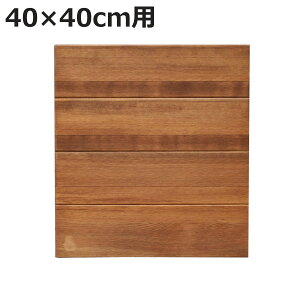 ǉpI 40×40cmp BRICK i I ǉ p[c A ubN p IvV I gݍ킹 I jy3980~ȏ㑗z