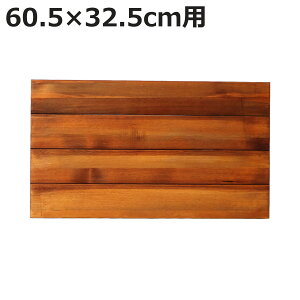 ǉpI 60.5×32.5cmp BRICK i I ǉ p[c A ubN p IvV I gݍ킹 I jy3980~ȏ㑗z