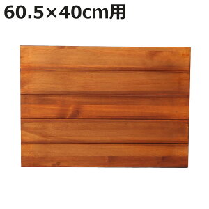 ǉpI 60.5×40cmp BRICK i I ǉ p[c A ubN p IvV I gݍ킹 I jy3980~ȏ㑗z