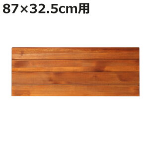 ǉpI 87×32.5cmp BRICK i I ǉ p[c A ubN p IvV I gݍ킹 I jy3980~ȏ㑗z