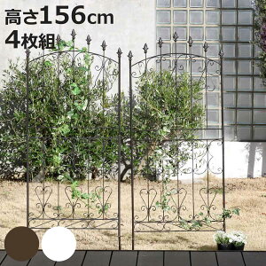 フェンス アイアン ローズフェンス 高さ156cm ロータイプ 4枚組 ( ガーデンフェンス インテリア ガーデニング雑貨 アンティーク おしゃれ ガーデニング スチール ディスプレイ オブジェ 置物