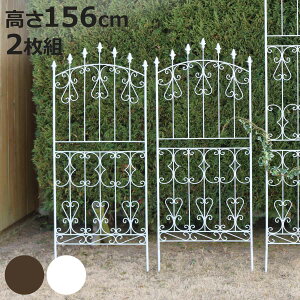フェンス アイアン ローズフェンス 高さ156cm ロータイプ 2枚組 ( ガーデンフェンス インテリア ガーデニング雑貨 アンティーク おしゃれ ガーデニング スチール ディスプレイ オブジェ 置物