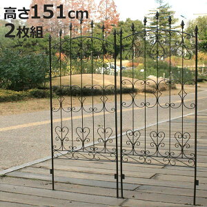 フェンス アイアン ローズフェンス 高さ151cm 2枚組 ( ガーデンフェンス インテリア ガーデニング雑貨 アンティーク おしゃれ ガーデニング スチール ディスプレイ オブジェ 置物 庭 ガーデ