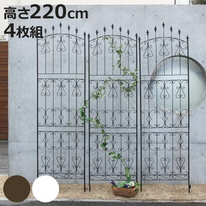 フェンス アイアン ローズフェンス 高さ220cm ハイタイプ 4枚組 ( ガーデンフェンス インテリア ガーデニング雑貨 アンティーク おしゃれ ガーデニング スチール ディスプレイ オブジェ 置物