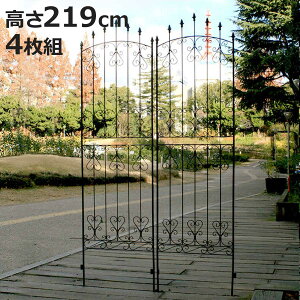 フェンス アイアン ローズフェンス 高さ219cm 4枚組 ( ガーデンフェンス インテリア ガーデニング雑貨 アンティーク おしゃれ ガーデニング スチール ディスプレイ オブジェ 置物 庭 ガーデ