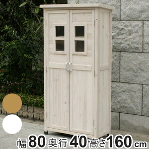 u x_^[ 160cm ؐ i O Ou   80 cm ؐu x_ u O[ [ bN  [I VR K[f K[W pi }Olbg Xgb