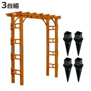 A[` VRؐtbNXp[SA[` 190cm ߍ݋Zbg 3g i Zbg p[S K[fA[`  q O ؐA[`  킢 oRj[A[` K[fjO 