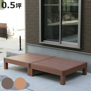 lH؃EbhfbL ecofeel GRtB[ 2 0.5 i K[ffbL lH؃fbL lH DIY  ʂꉏ 90×90cm Pi |o A lH؍ oRj[ Xebv  GNXeA O\ 